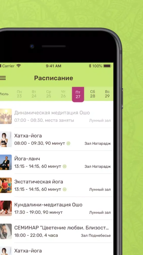 Screenshot di Йога-центр Sarasvati Place