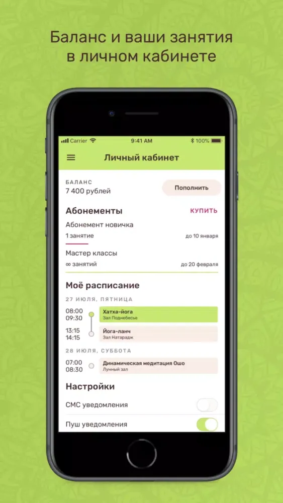 Screenshot di Йога-центр Sarasvati Place
