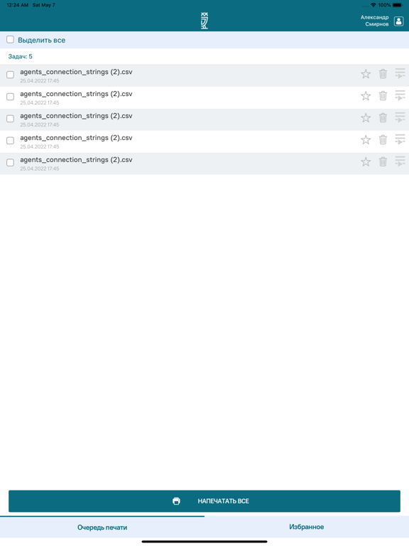 Смарт Принт iPad  Screenshots