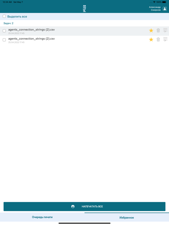 Смарт Принт iPad  Screenshots