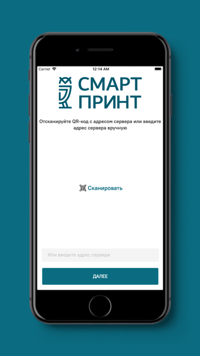 Смарт Принт Screenshots
