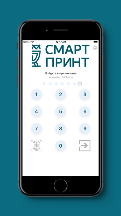 Смарт Принт Screenshots