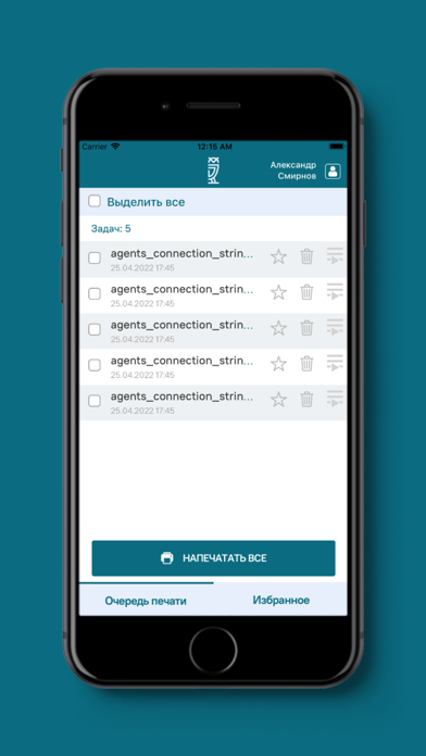 Смарт Принт Screenshots