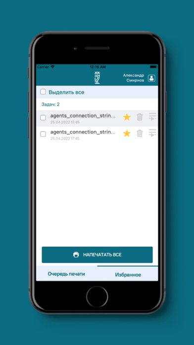Смарт Принт Screenshots