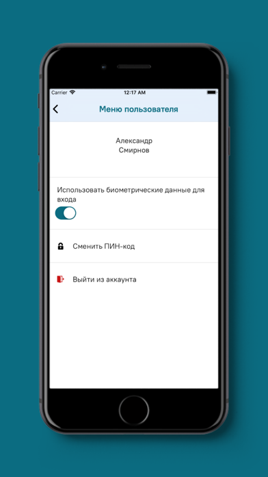Смарт Принт Screenshots