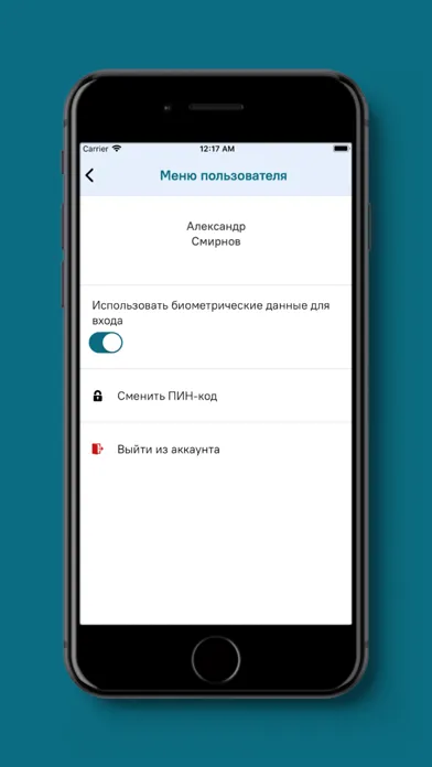 Tangkapan skrin Смарт Принт