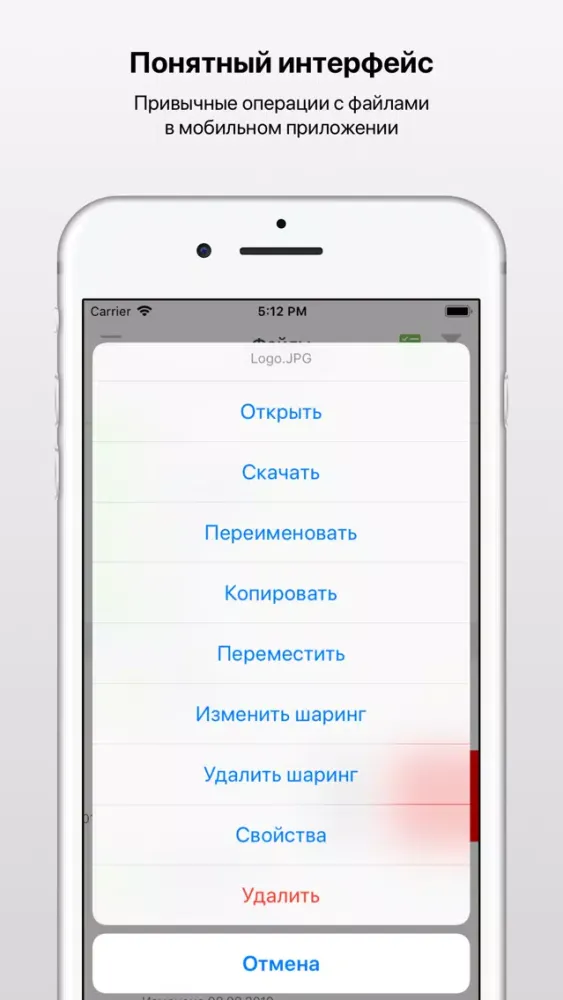 Captures d'écran de СберФайлы