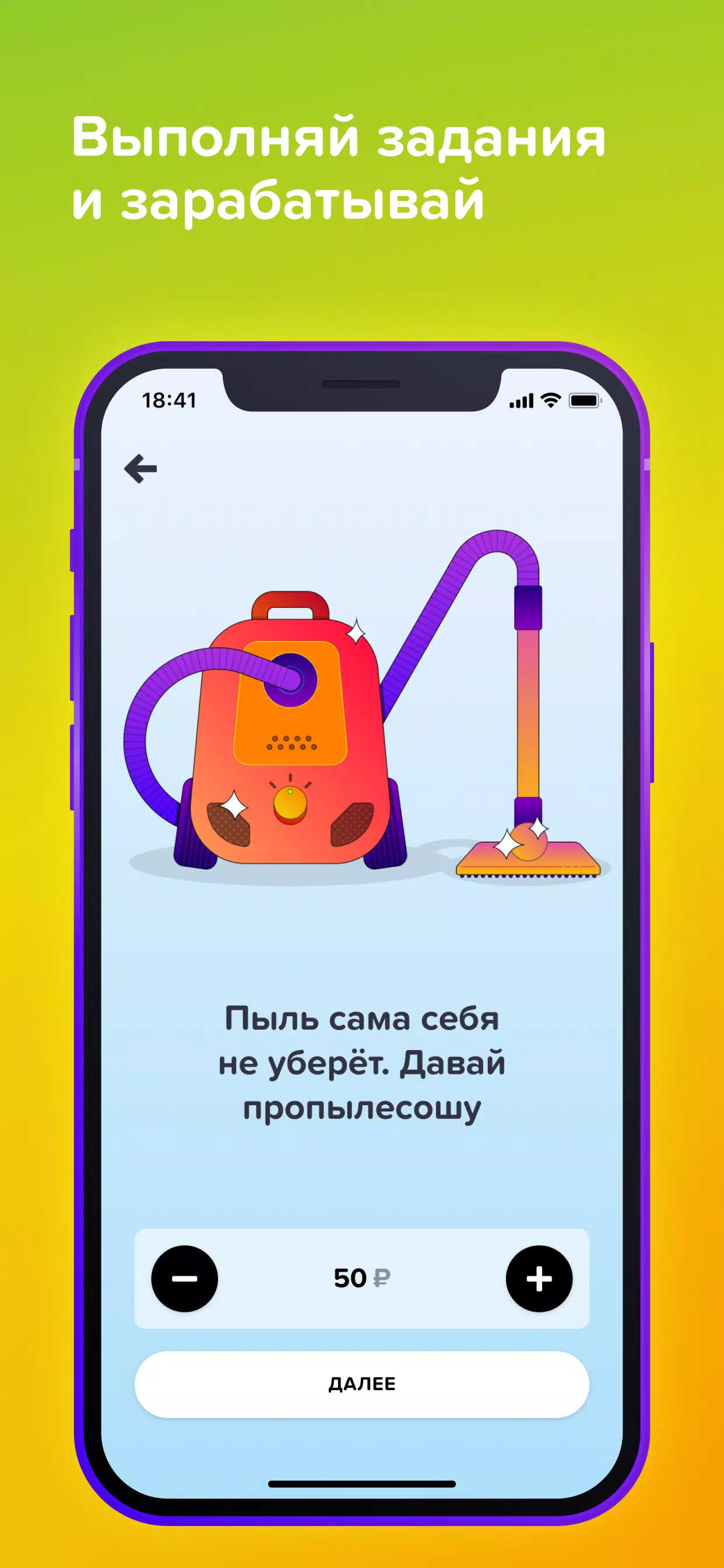 СберKids Screenshots3