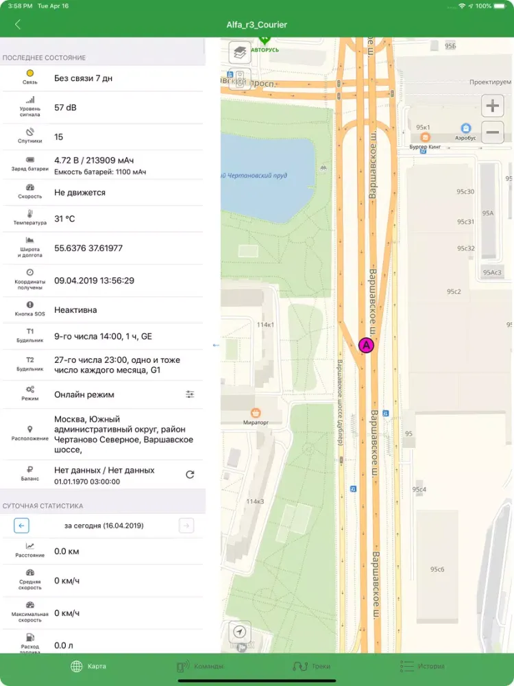 АвтоМаяк СберМобайл iPad 应用截图