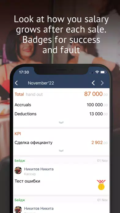 Ảnh chụp màn hình của Saby Waiter
