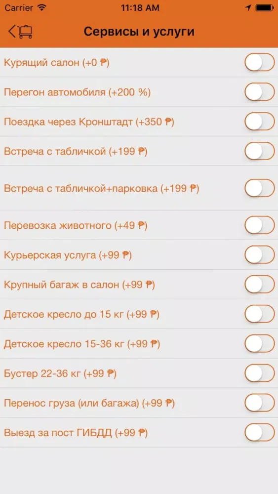 Captures d'écran de Бинго Такси - заказ такси дёшево (BinGo Taxi)