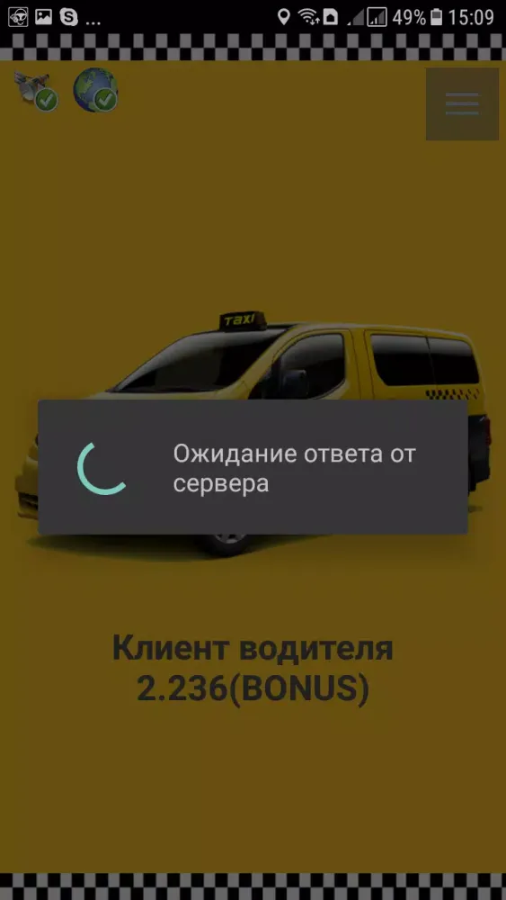 Capturas de tela do Такси Бонус - Водитель такси