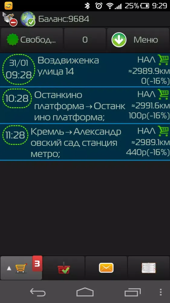 Capturas de tela do Такси Бонус - Водитель такси