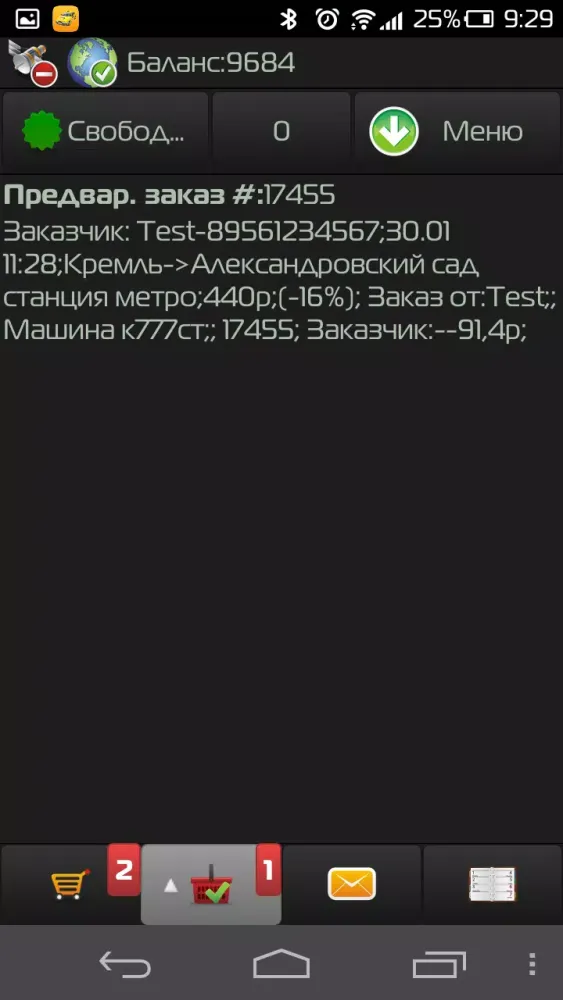 Capturas de tela do Такси Бонус - Водитель такси