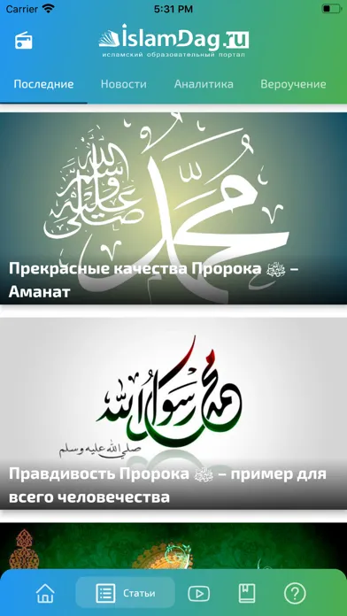 تصاویر ИсламДаг