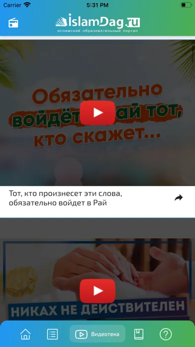 تصاویر ИсламДаг