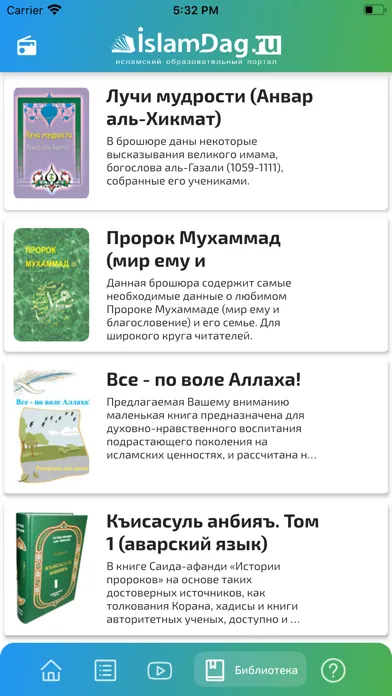 تصاویر ИсламДаг
