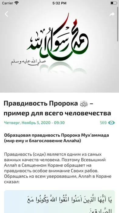 تصاویر ИсламДаг