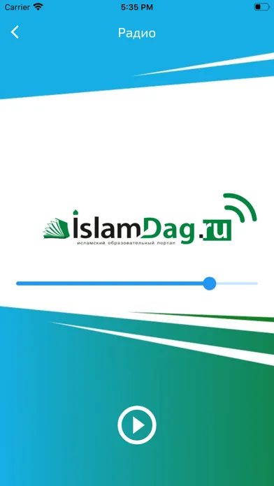 تصاویر ИсламДаг