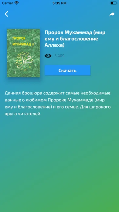 تصاویر ИсламДаг