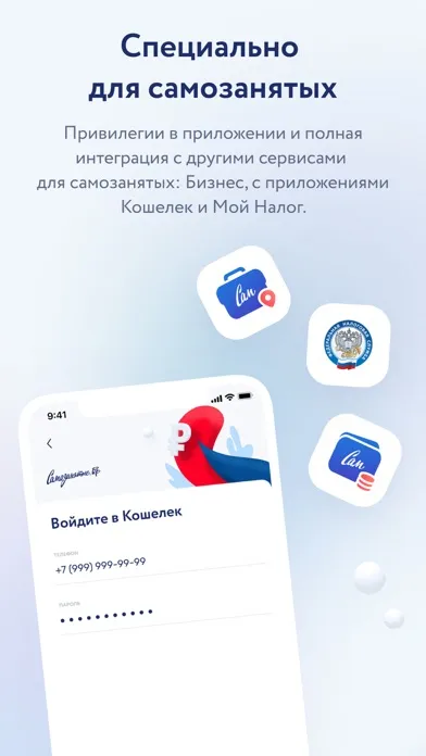 Captures d'écran de Маркетплейс: Самозанятые рядом