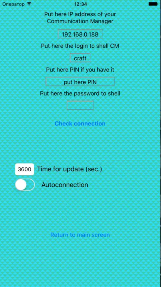 ภาพหน้าจอของ Avaya CM Alarm Notification