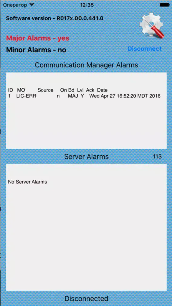 ภาพหน้าจอของ Avaya CM Alarm Notification