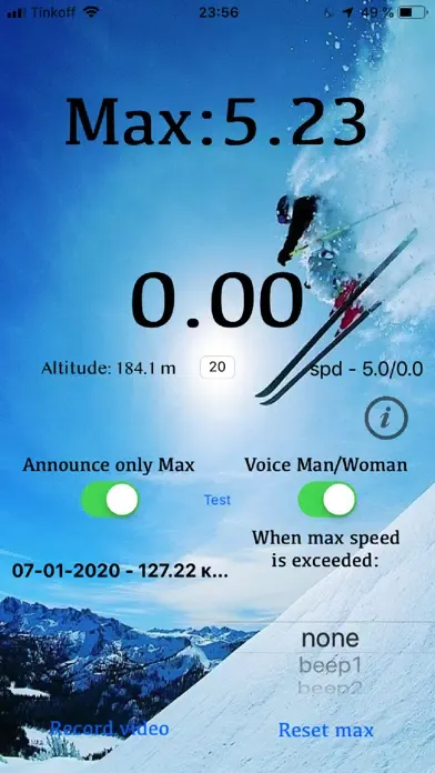 صور Ski Speed
