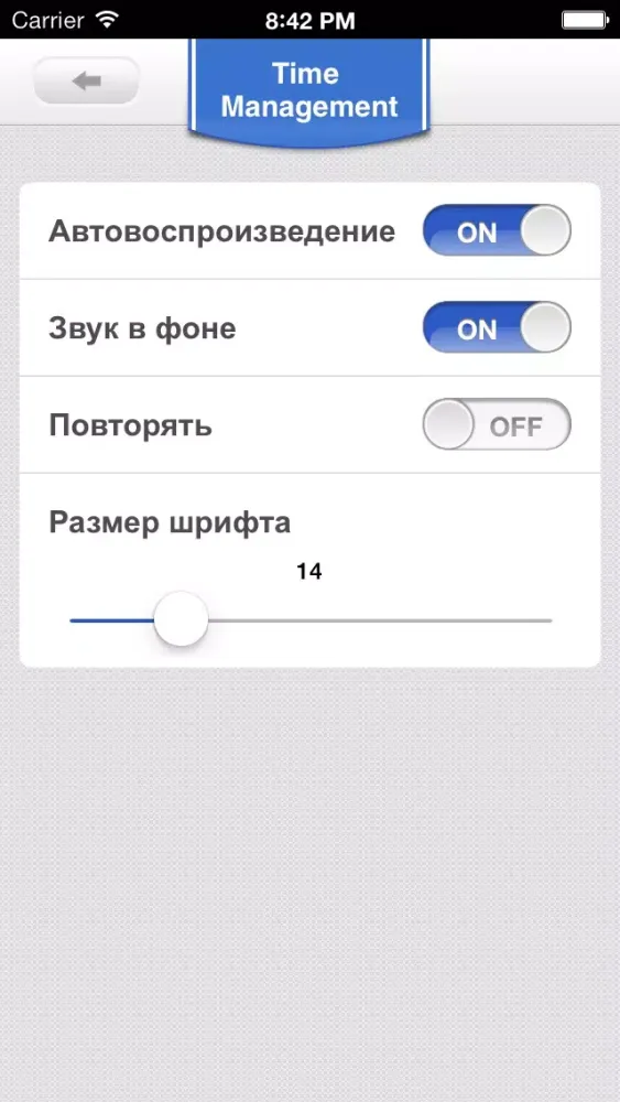 صور Тайм-Менеджмент - Тренинг: Время невосполнимый ресурс. Управление