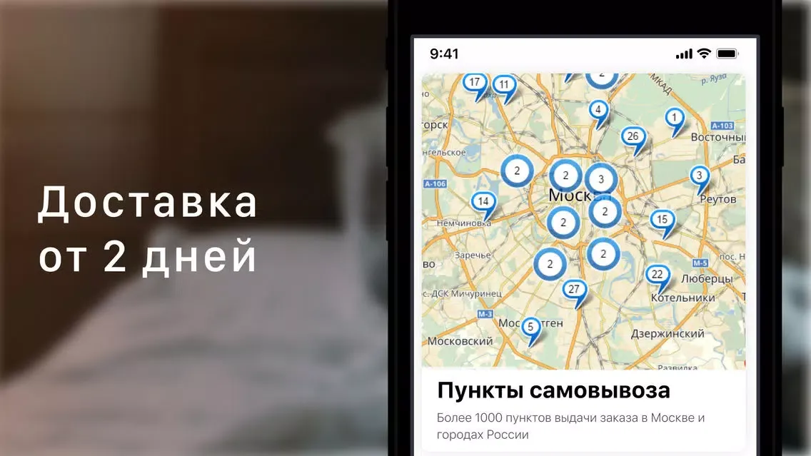 صور Seta - home текстиль для дома