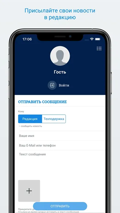 Чита.Ру - Новости Читы应用截图