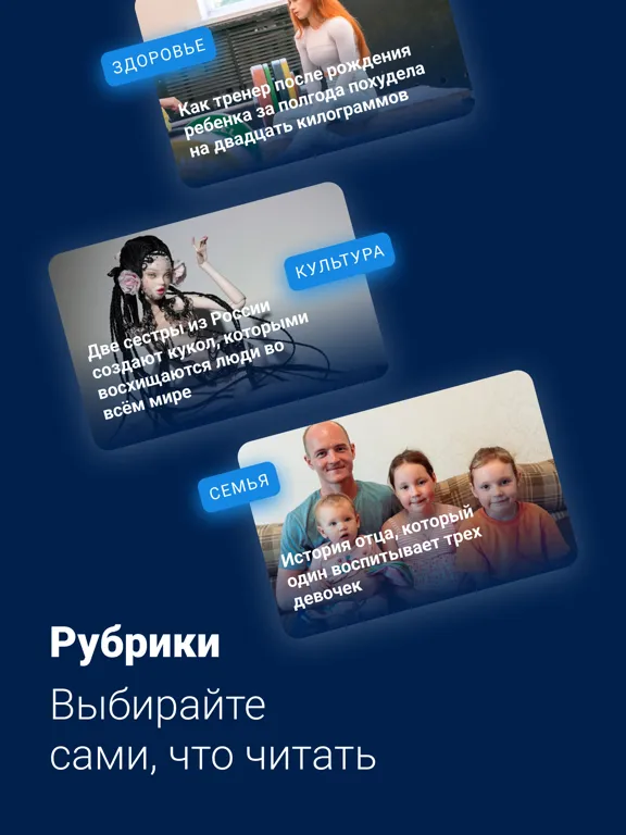 صور SOCHI1.RU - Новости Сочи iPad 