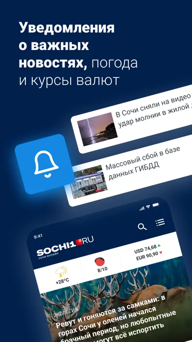 صور SOCHI1.RU - Новости Сочи