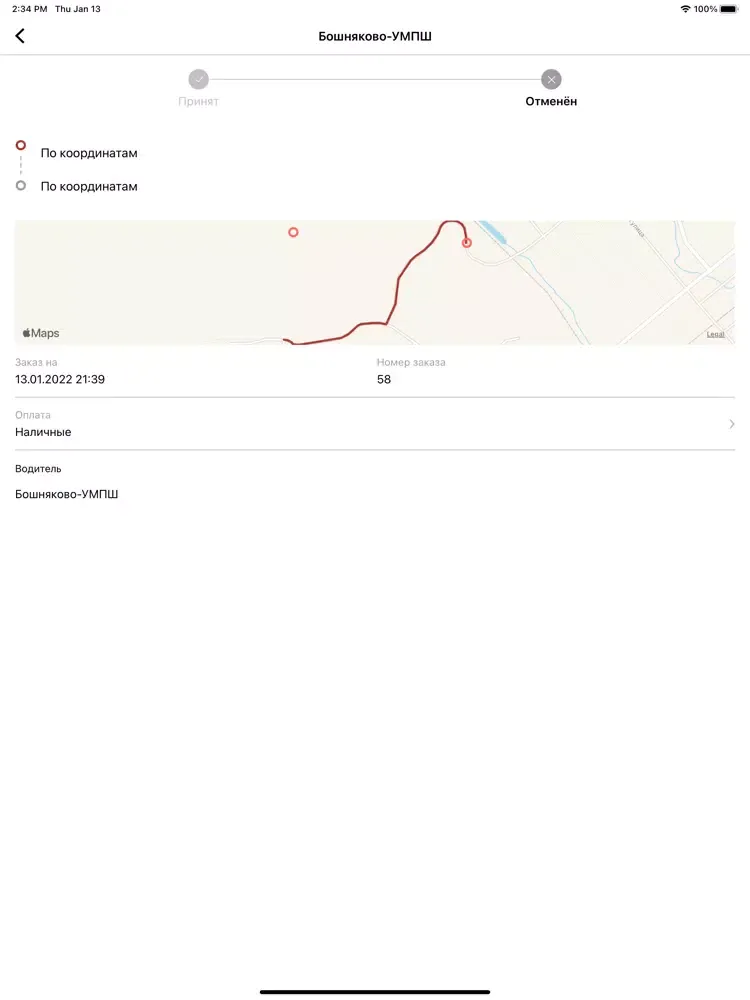 Zrzuty ekranu EMCO такси iPad 