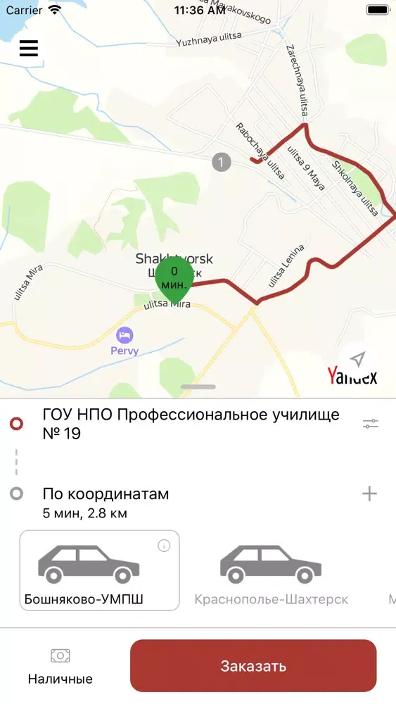 Zrzuty ekranu EMCO такси