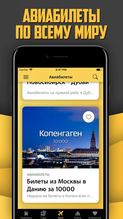 Турикс Screenshots