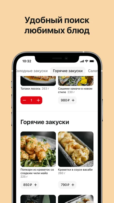 Shima: sushi bar應用截圖