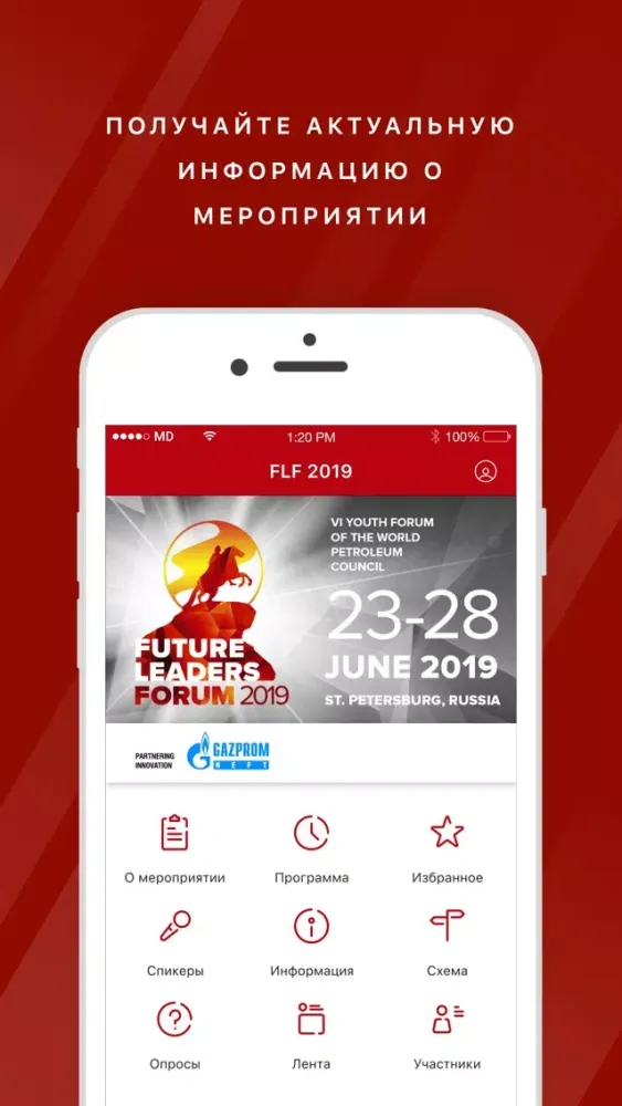 FLF2019 – 6 YF WPC স্ক্রিনশট