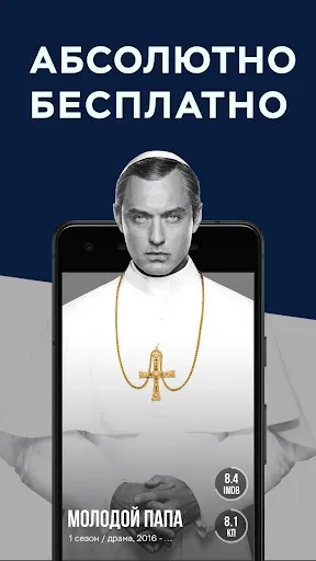 ShowJet — сериалы в Full HD Screenshots