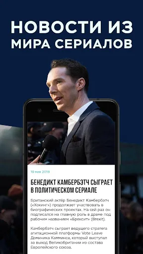 ShowJet — сериалы в Full HD Screenshots