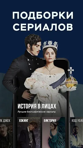 ShowJet — сериалы в Full HD Screenshots