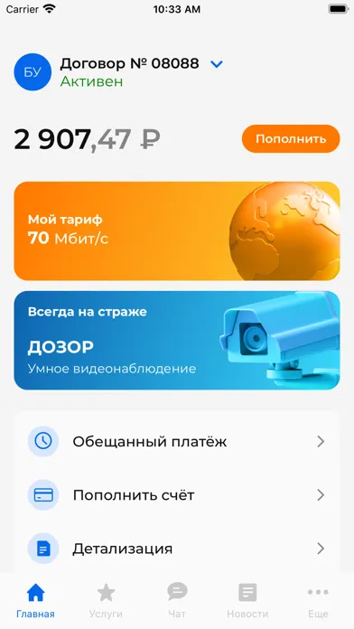 Сибирский Медведь سکرین شاٹس