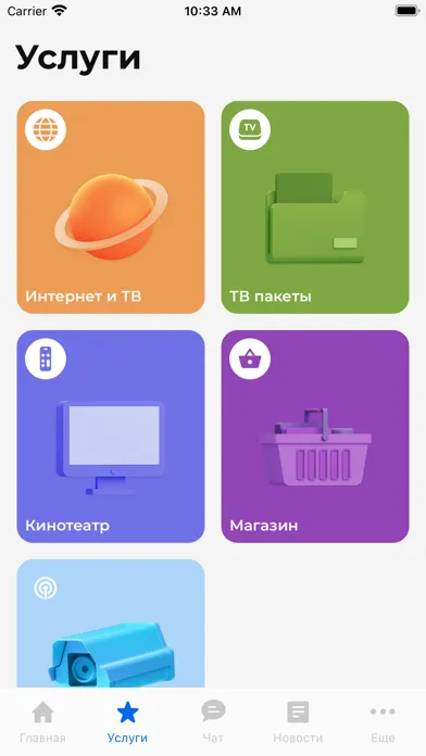 Сибирский Медведь سکرین شاٹس