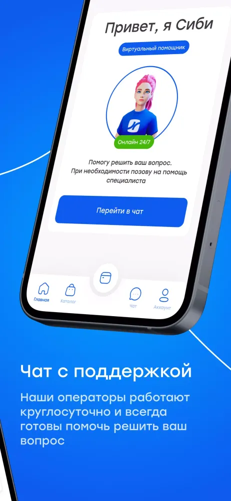 صور Мои Сибсети
