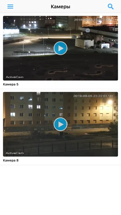 Captures d'écran de Видеоконтроль Норильск-Телеком