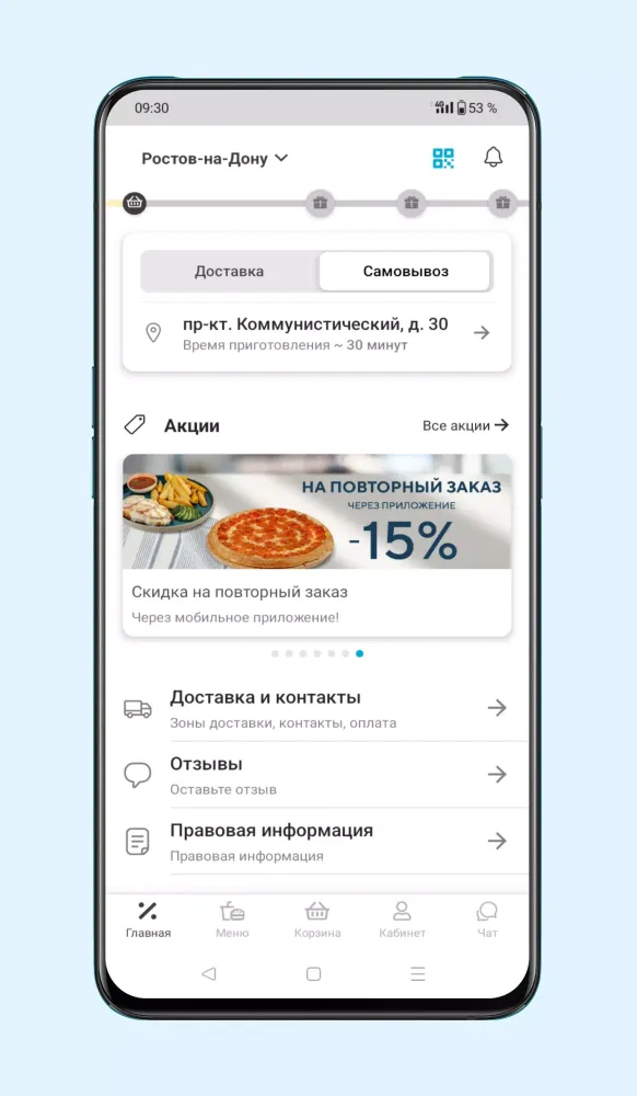 Capturas de tela do Сицилия