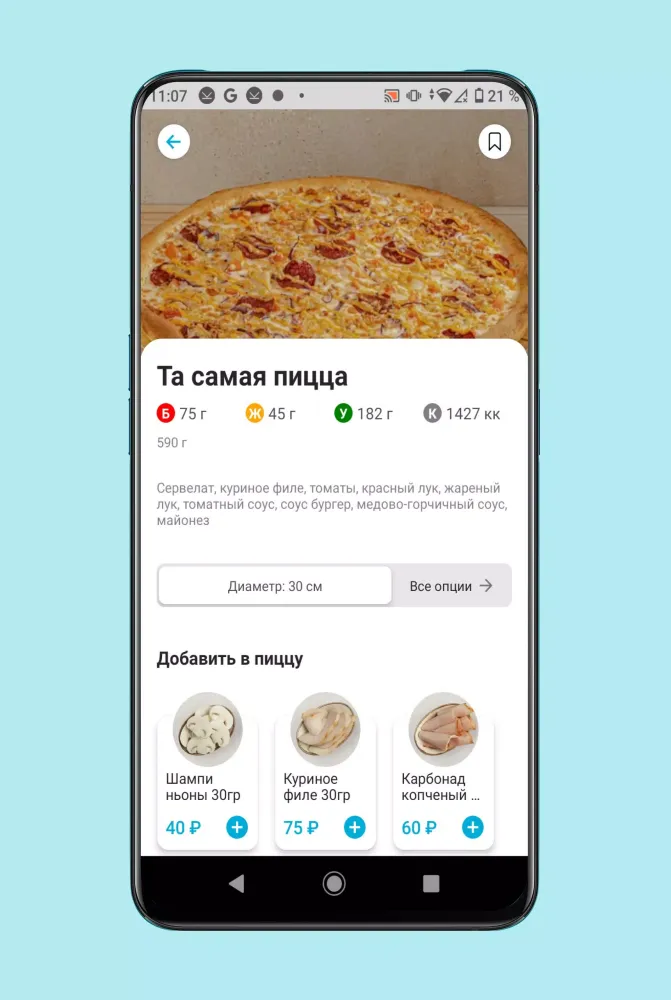 Capturas de tela do Сицилия