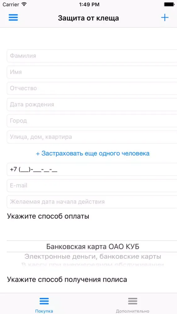 АСТРА-МЕТАЛЛ應用截圖