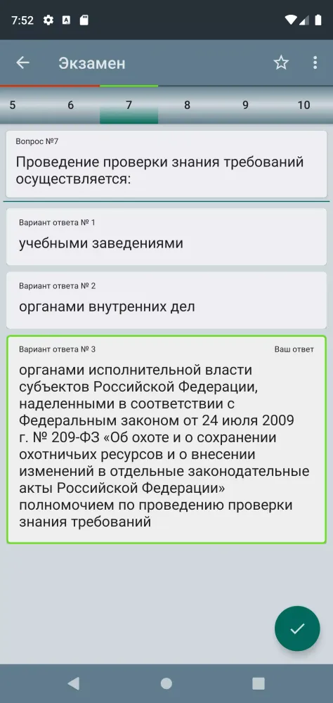 Охотминимум Screenshots