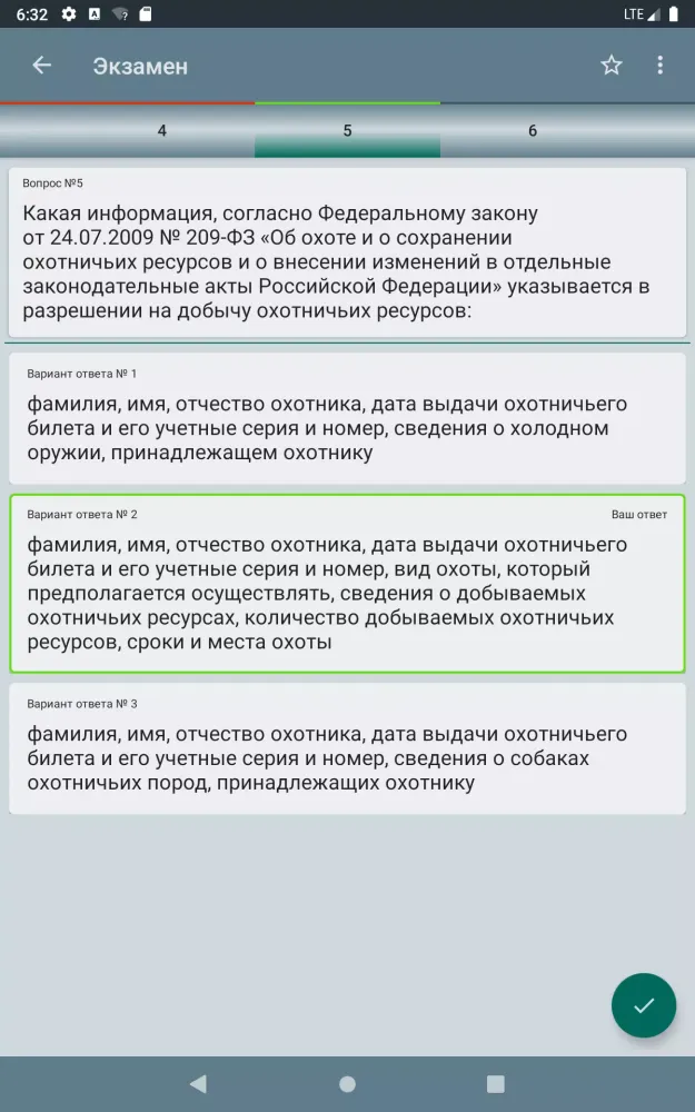 Охотминимум Screenshots
